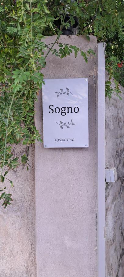 Sogno 1 Villa Párga Kültér fotó